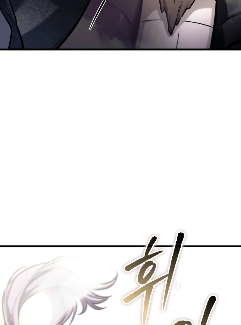 Omniscient Reader’s Viewpoint - Chapter 248 manhwa