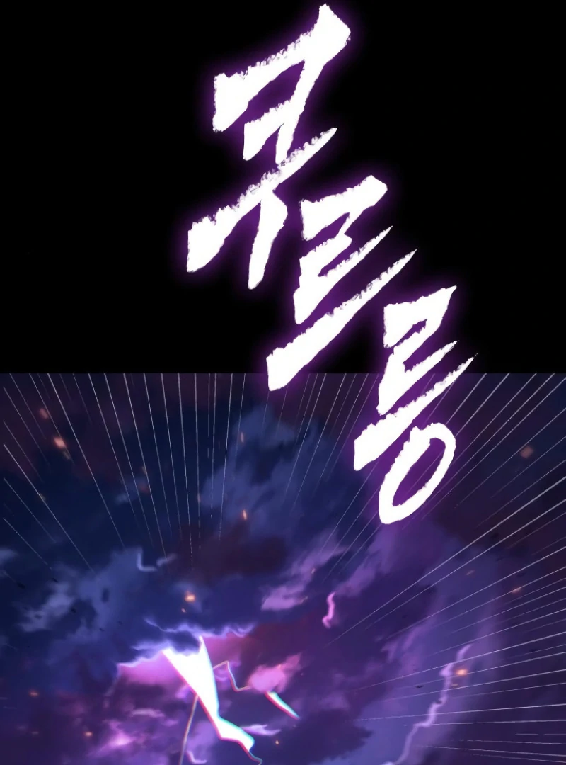 Omniscient Reader’s Viewpoint - Chapter 250 manhwa