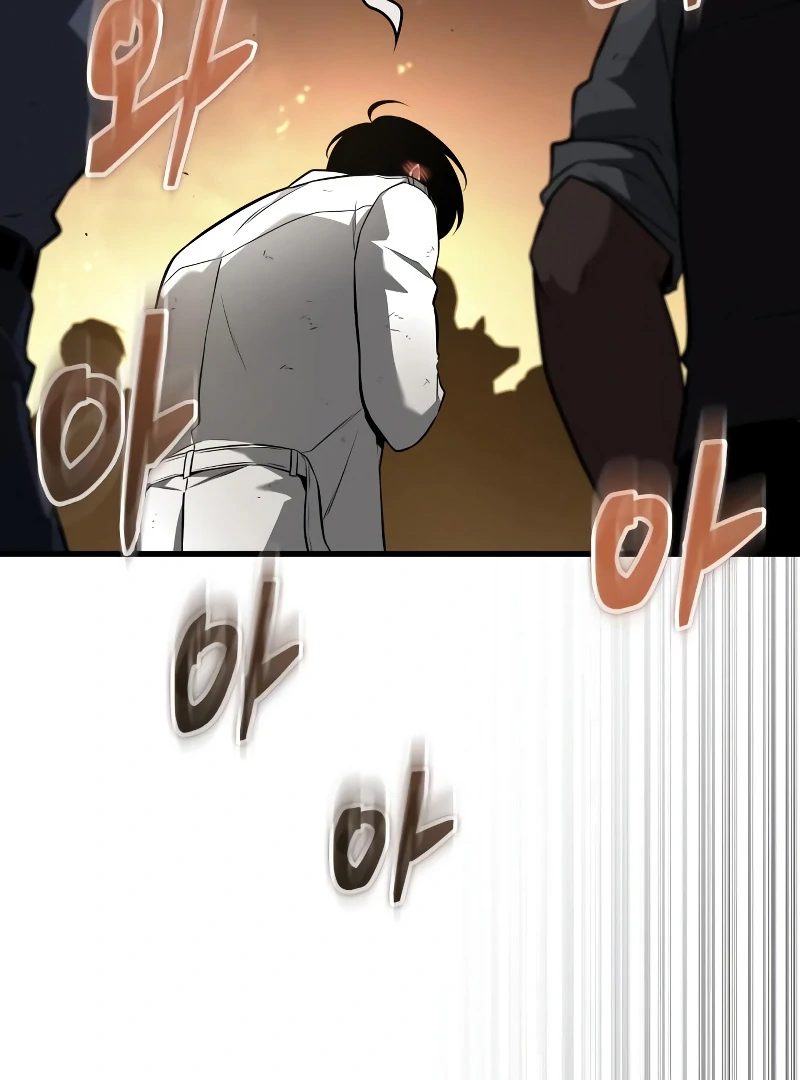 Omniscient Reader’s Viewpoint - Chapter 251 manhwa