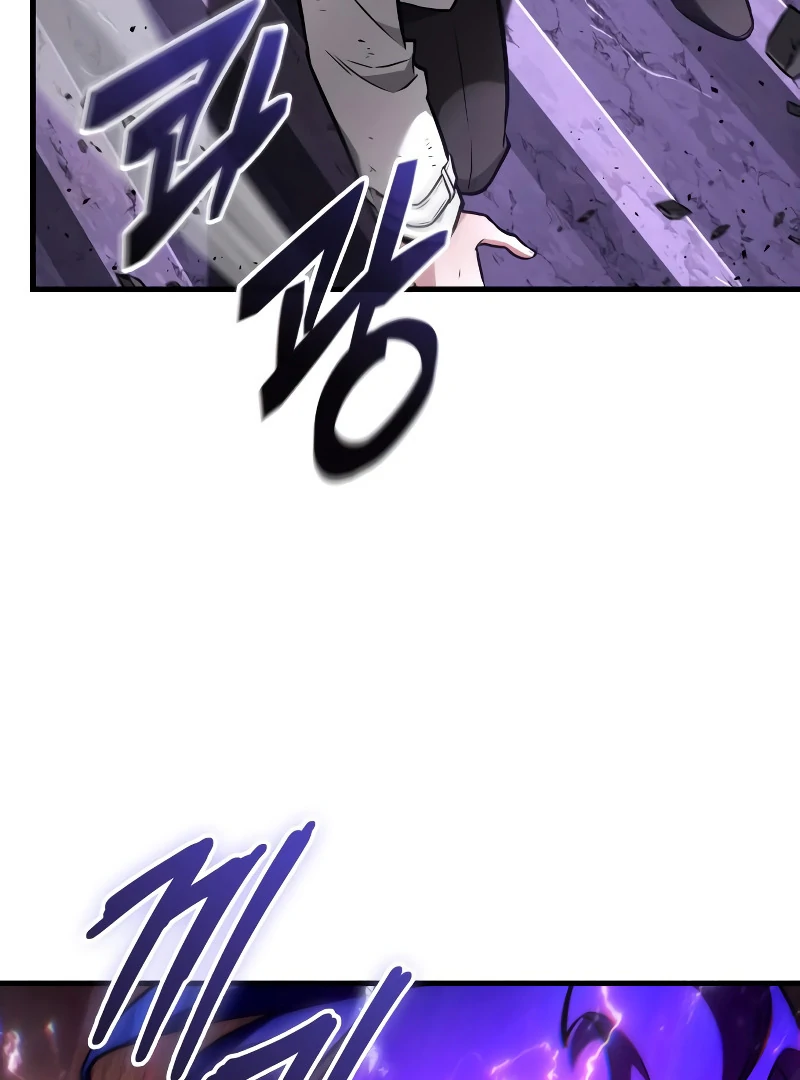Omniscient Reader’s Viewpoint - Chapter 251 manhwa