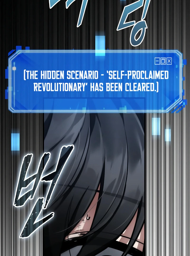 Omniscient Reader’s Viewpoint - Chapter 252 manhwa