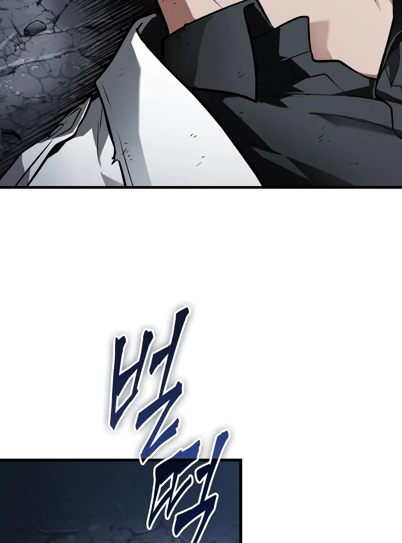 Omniscient Reader’s Viewpoint - Chapter 252 manhwa