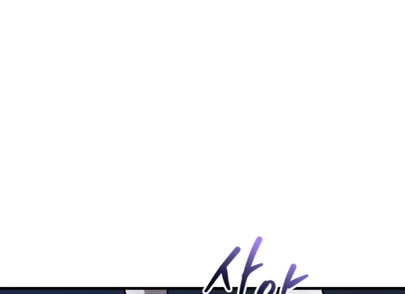 Omniscient Reader’s Viewpoint - Chapter 256 manhwa