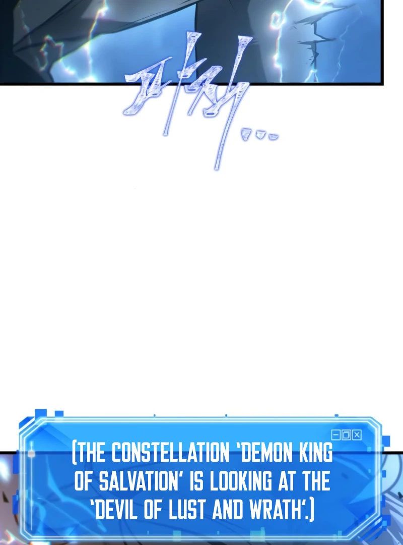 Omniscient Reader’s Viewpoint - Chapter 256 manhwa