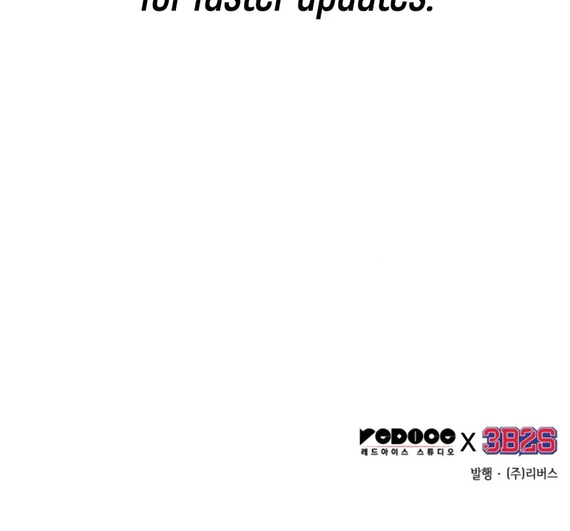 Omniscient Reader’s Viewpoint - Chapter 256 manhwa
