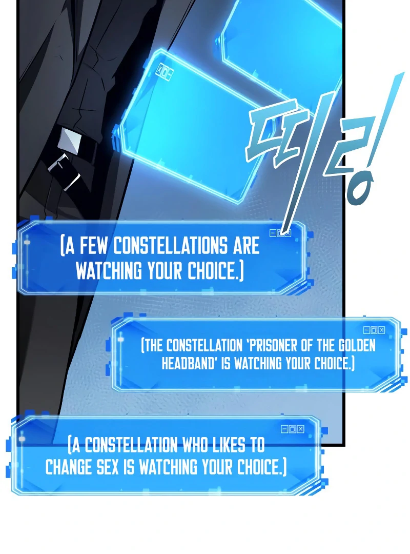 Omniscient Reader’s Viewpoint - Chapter 257 manhwa