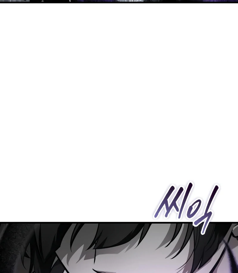 Omniscient Reader’s Viewpoint - Chapter 257 manhwa