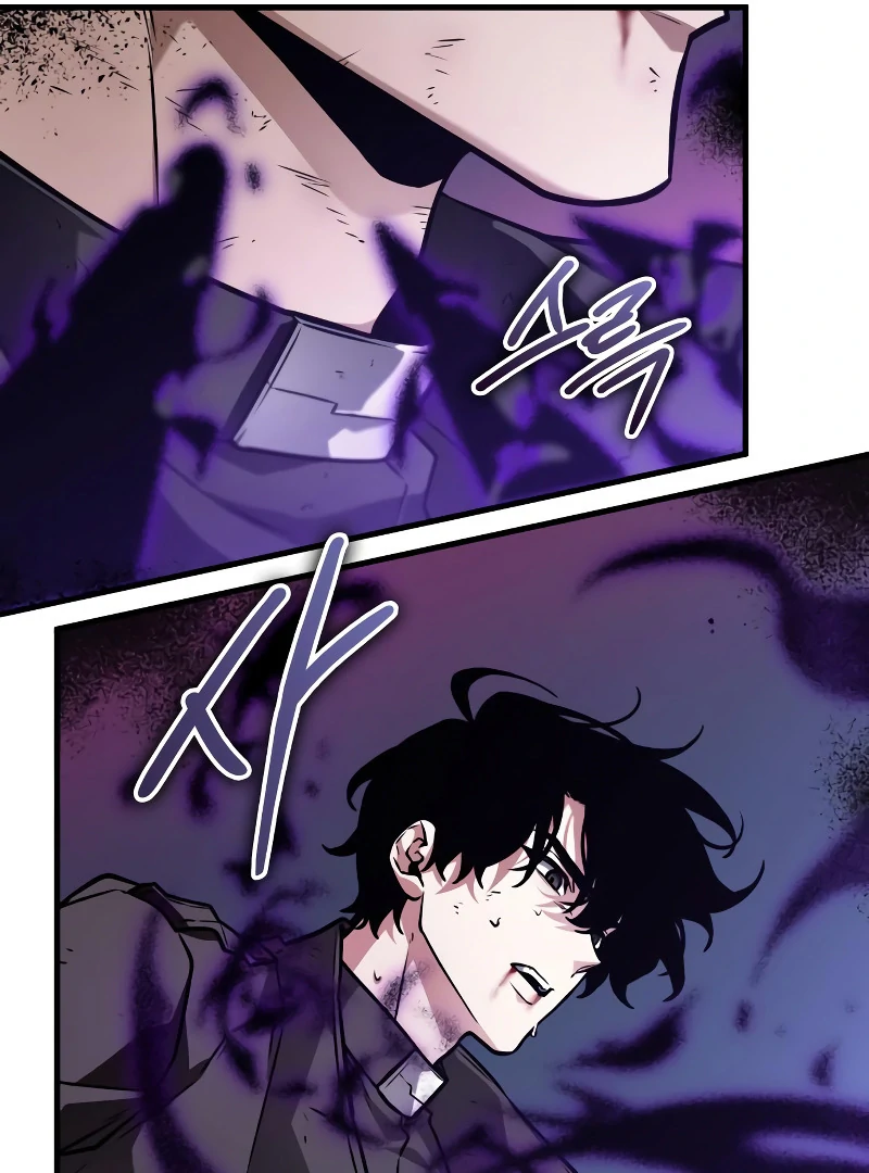 Omniscient Reader’s Viewpoint - Chapter 257 manhwa