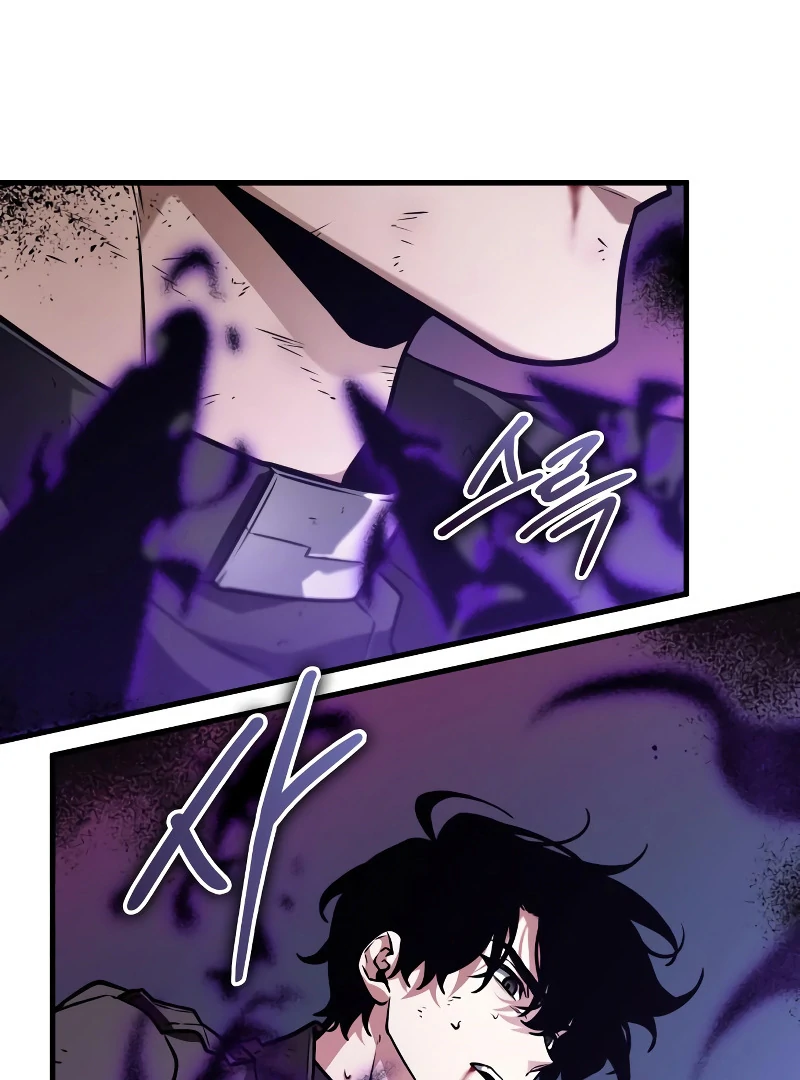 Omniscient Reader’s Viewpoint - Chapter 258 manhwa