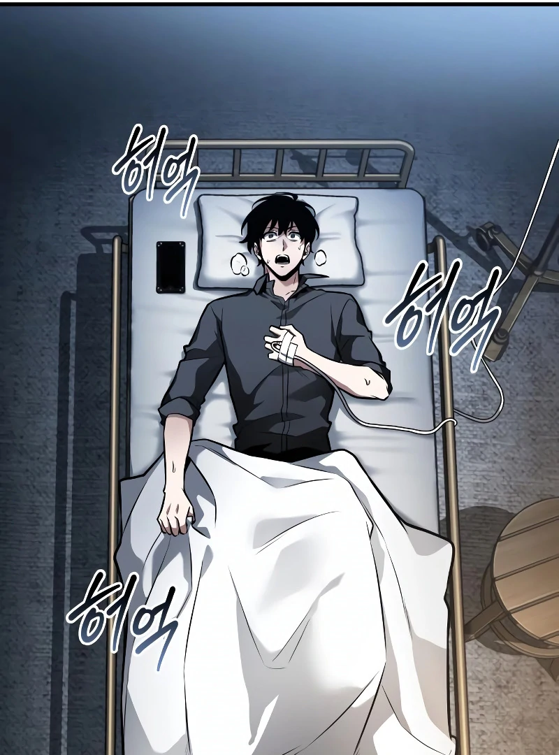 Omniscient Reader’s Viewpoint - Chapter 258 manhwa