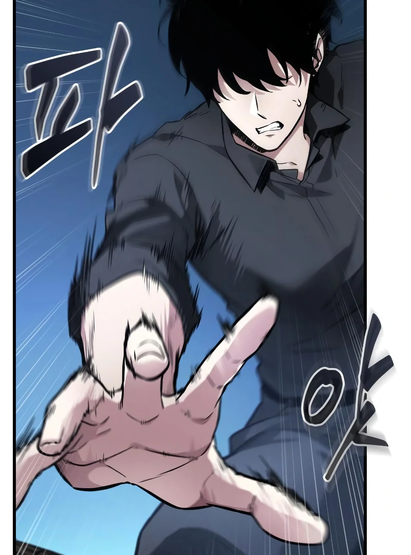 Omniscient Reader’s Viewpoint - Chapter 258 manhwa
