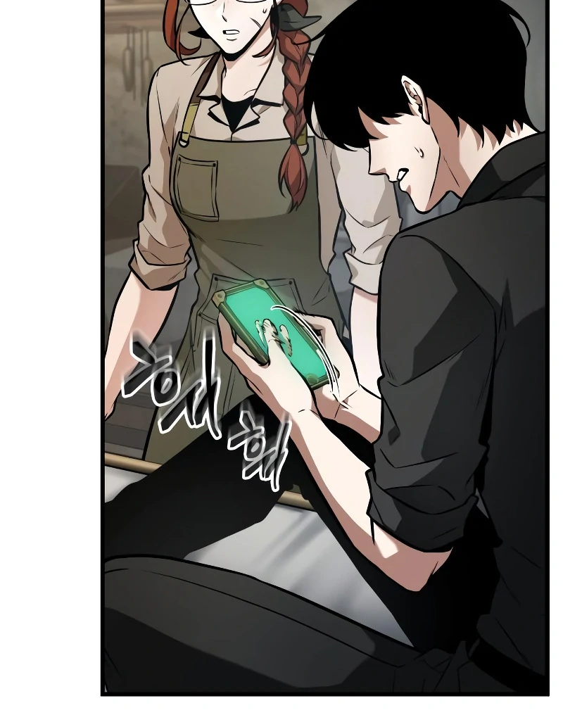 Omniscient Reader’s Viewpoint - Chapter 258 manhwa