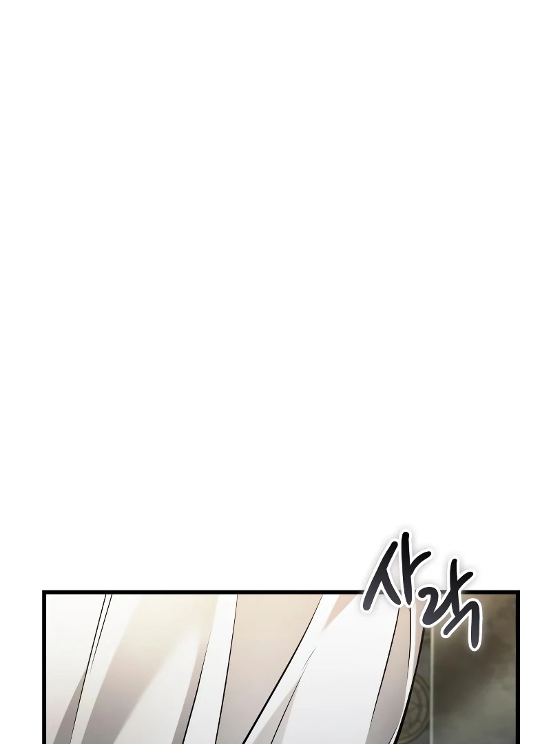 Omniscient Reader’s Viewpoint - Chapter 260 manhwa