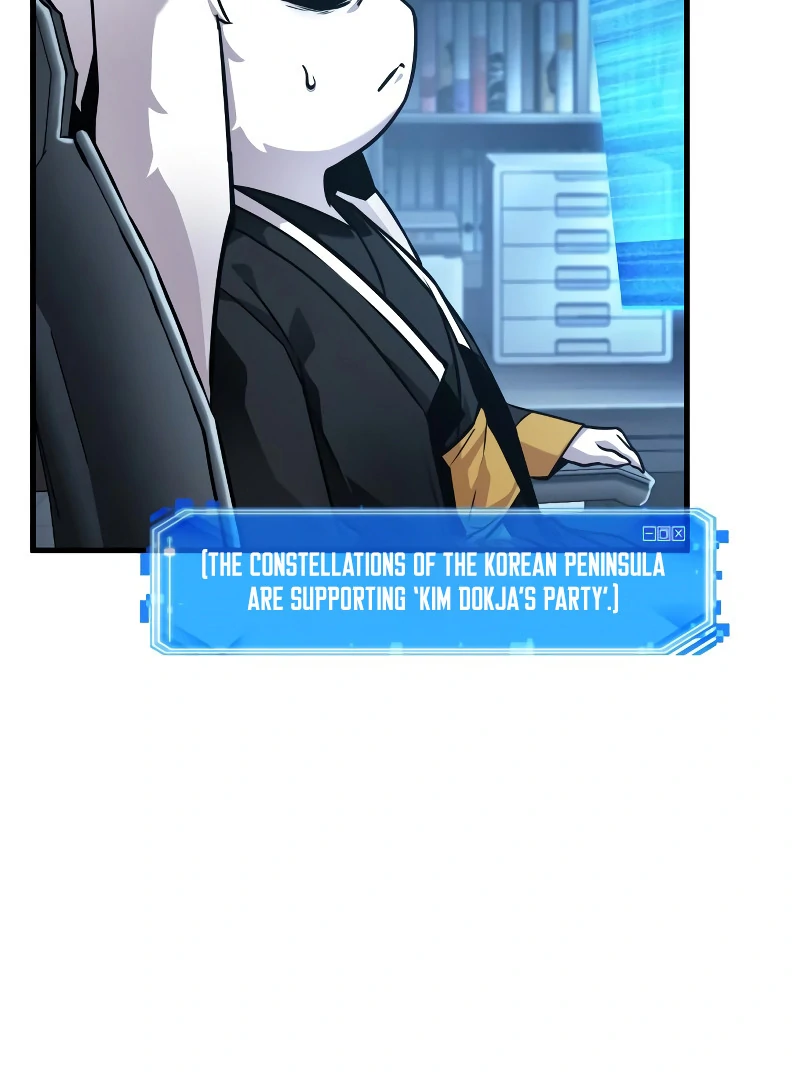 Omniscient Reader’s Viewpoint - Chapter 260 manhwa
