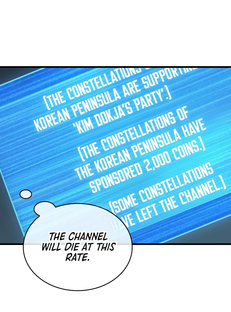 Omniscient Reader’s Viewpoint - Chapter 260 manhwa