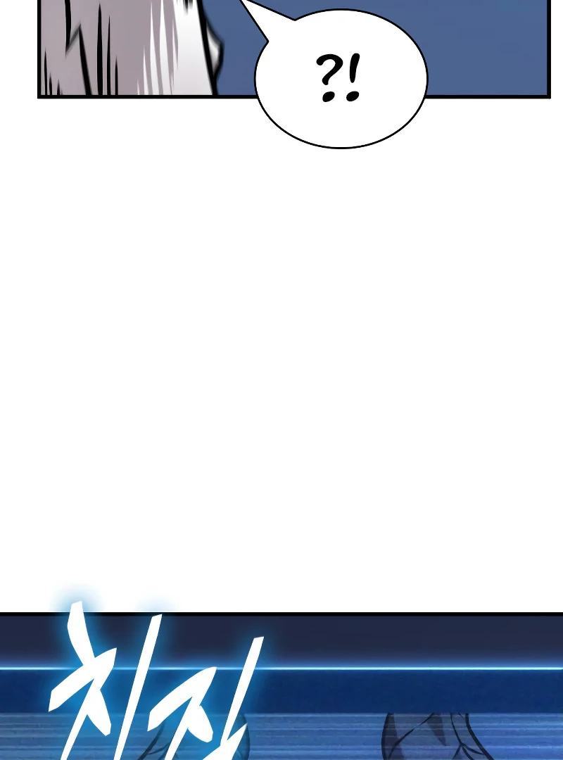 Omniscient Reader’s Viewpoint - Chapter 260 manhwa