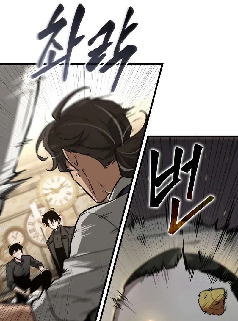 Omniscient Reader’s Viewpoint - Chapter 261 manhwa