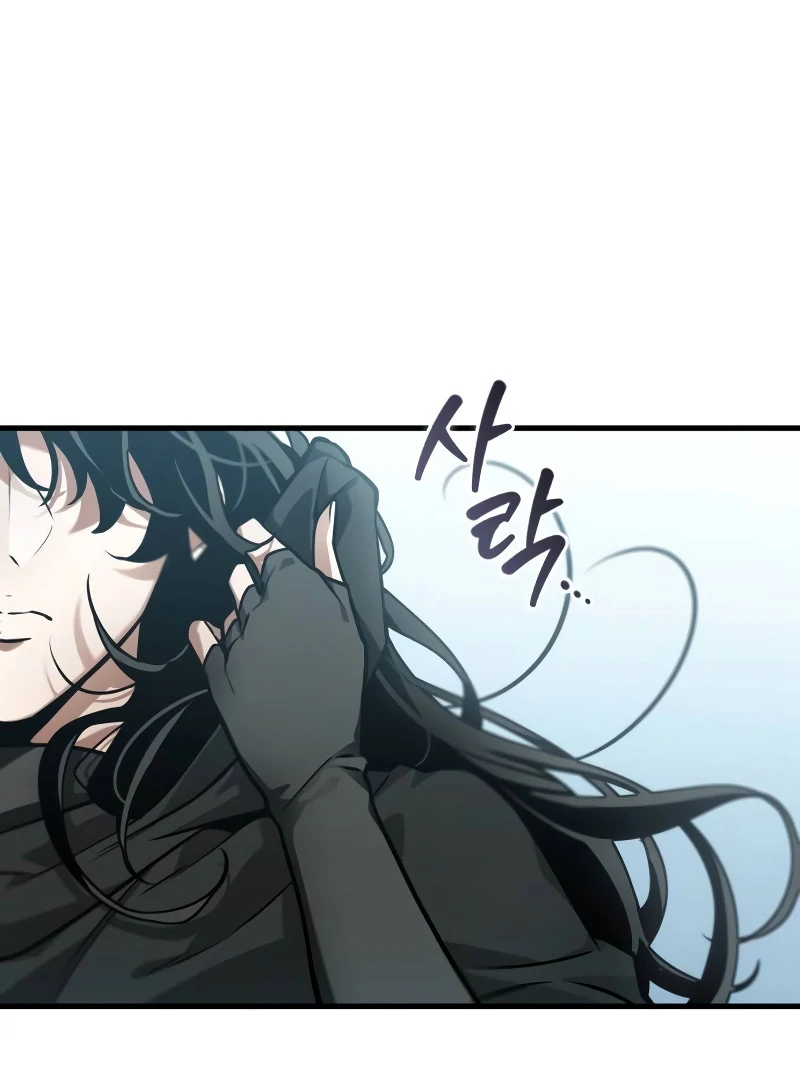 Omniscient Reader’s Viewpoint - Chapter 261 manhwa