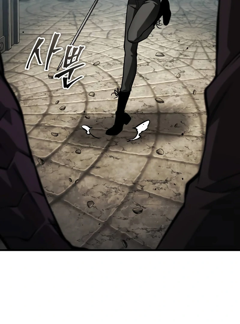 Omniscient Reader’s Viewpoint - Chapter 262 manhwa