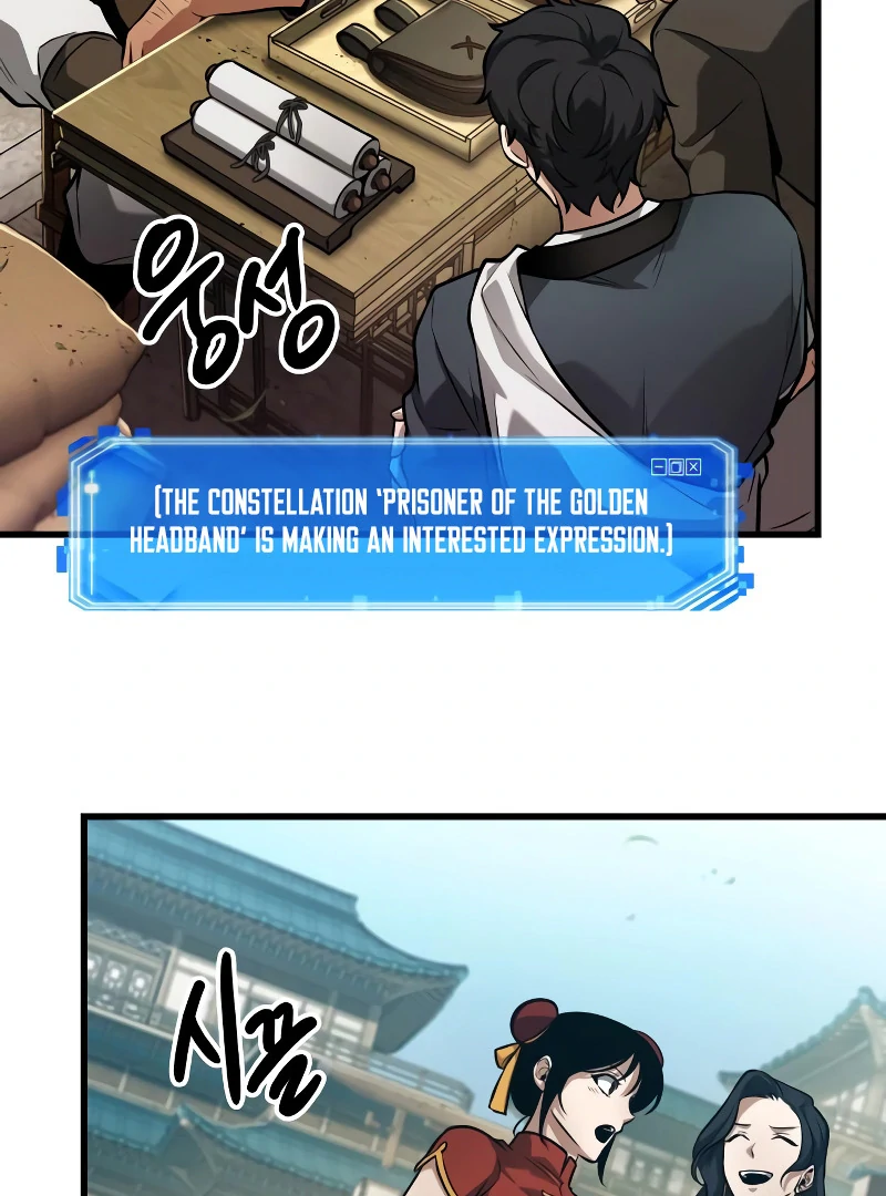 Omniscient Reader’s Viewpoint - Chapter 263 manhwa