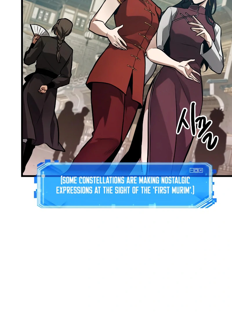 Omniscient Reader’s Viewpoint - Chapter 263 manhwa