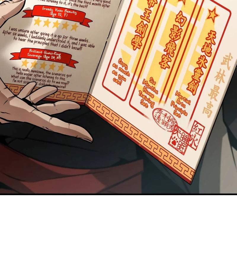 Omniscient Reader’s Viewpoint - Chapter 264 manhwa