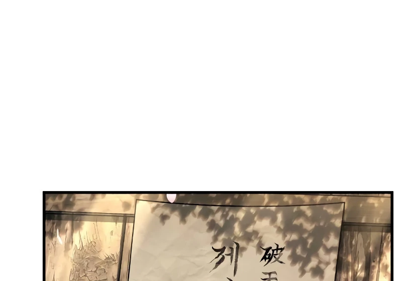 Omniscient Reader’s Viewpoint - Chapter 264 manhwa
