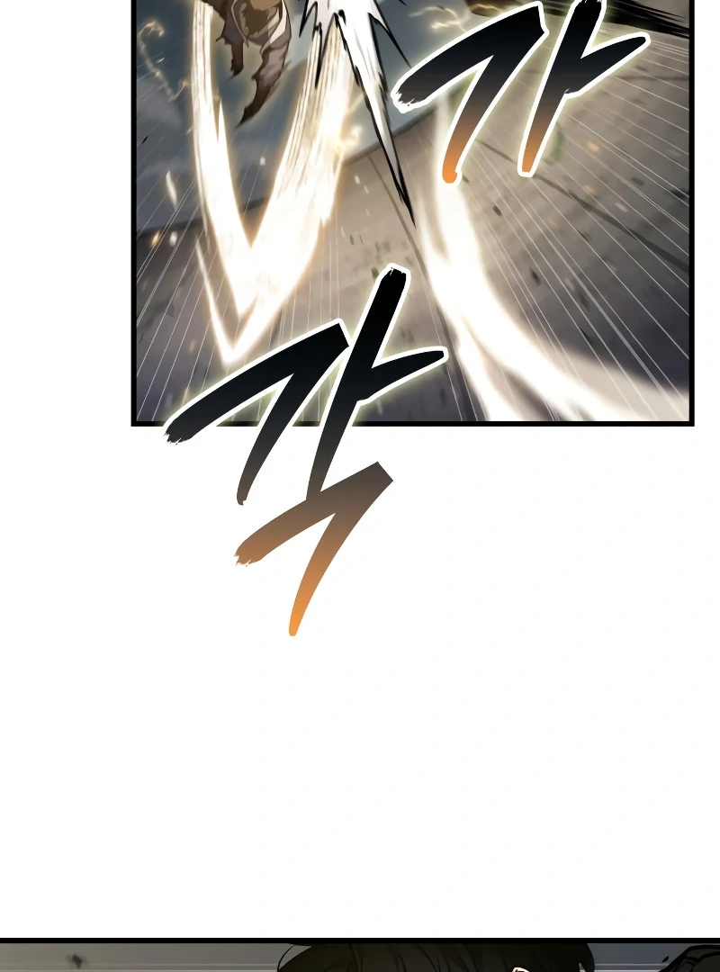 Omniscient Reader’s Viewpoint - Chapter 265 manhwa