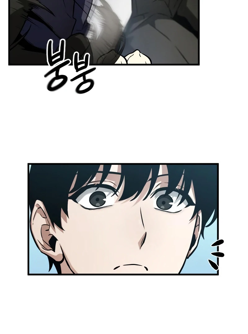 Omniscient Reader’s Viewpoint - Chapter 266 manhwa