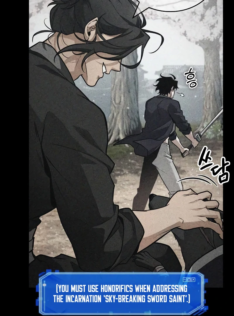 Omniscient Reader’s Viewpoint - Chapter 267 manhwa