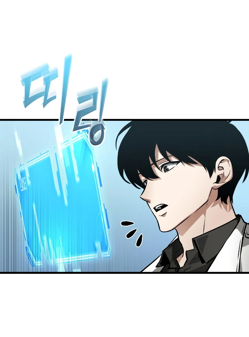 Omniscient Reader’s Viewpoint - Chapter 268 manhwa
