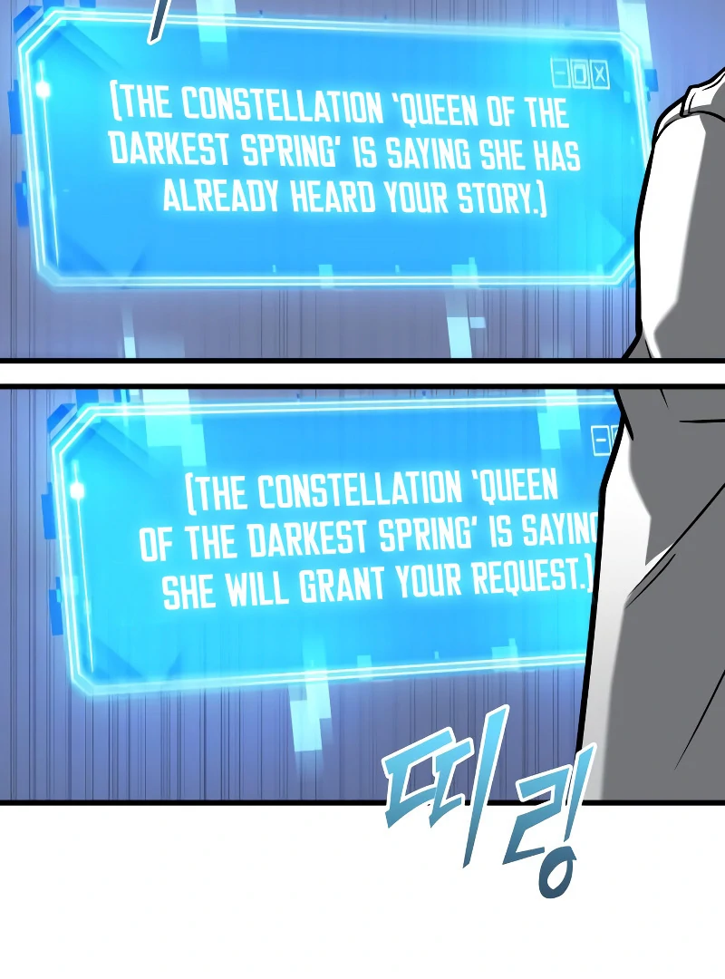 Omniscient Reader’s Viewpoint - Chapter 268 manhwa