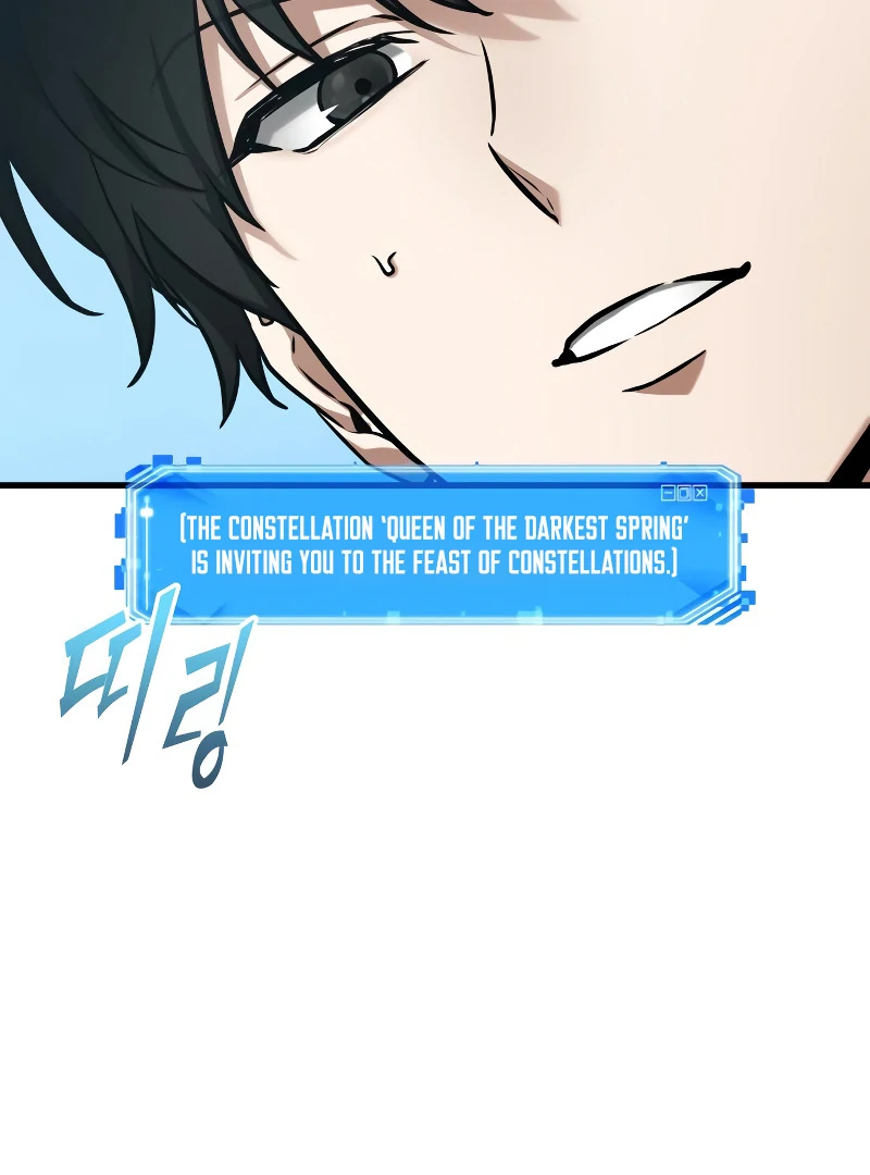 Omniscient Reader’s Viewpoint - Chapter 268 manhwa