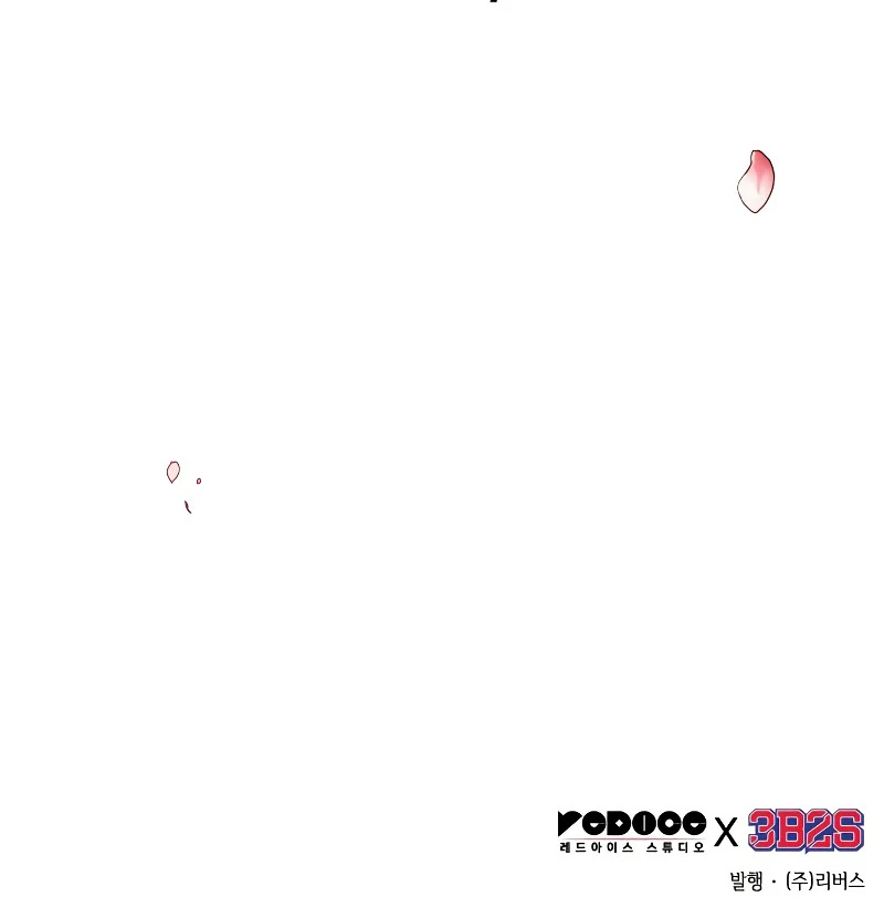 Omniscient Reader’s Viewpoint - Chapter 268 manhwa