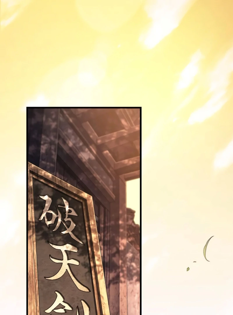 Omniscient Reader’s Viewpoint - Chapter 269 manhwa