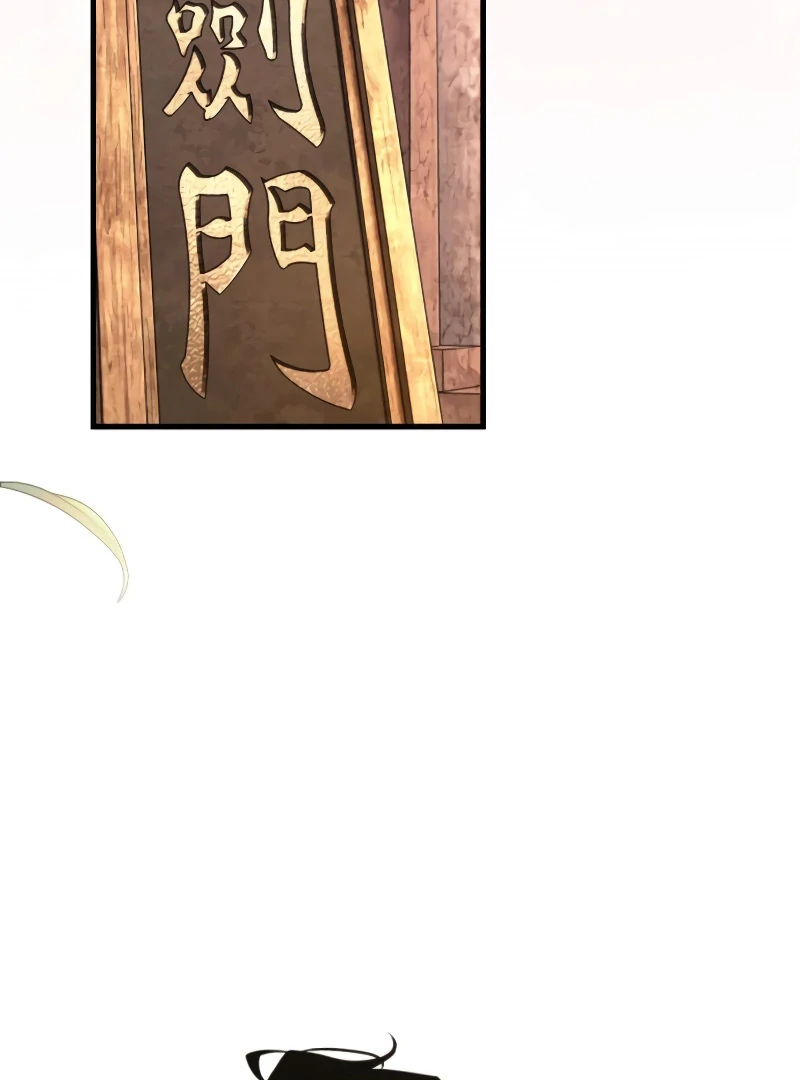 Omniscient Reader’s Viewpoint - Chapter 269 manhwa