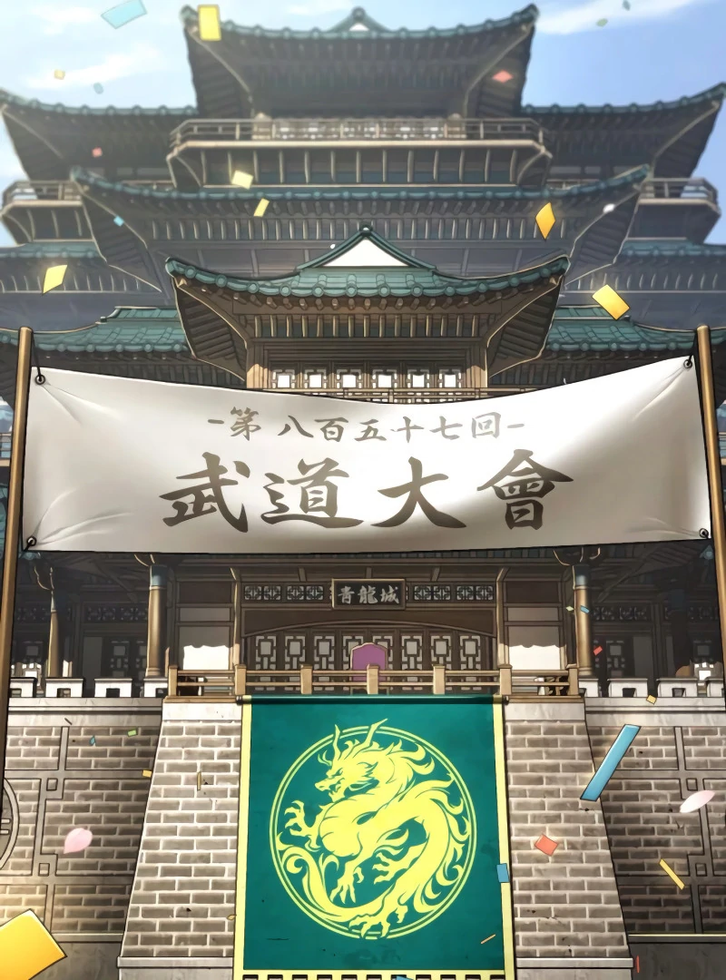 Omniscient Reader’s Viewpoint - Chapter 269 manhwa