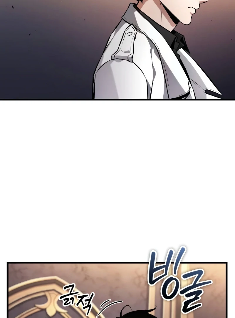 Omniscient Reader’s Viewpoint - Chapter 271 manhwa