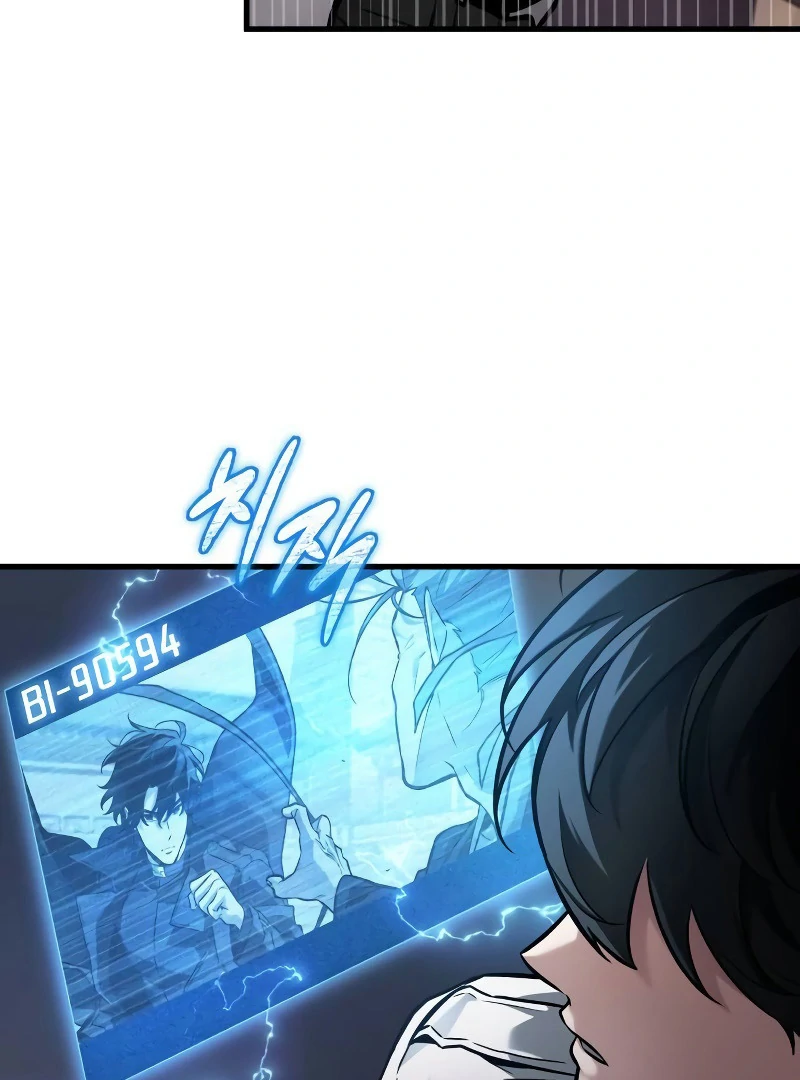 Omniscient Reader’s Viewpoint - Chapter 273 manhwa