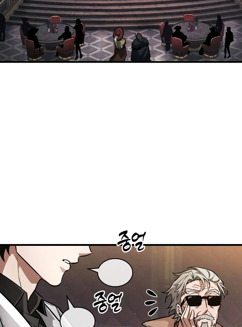 Omniscient Reader’s Viewpoint - Chapter 274 manhwa