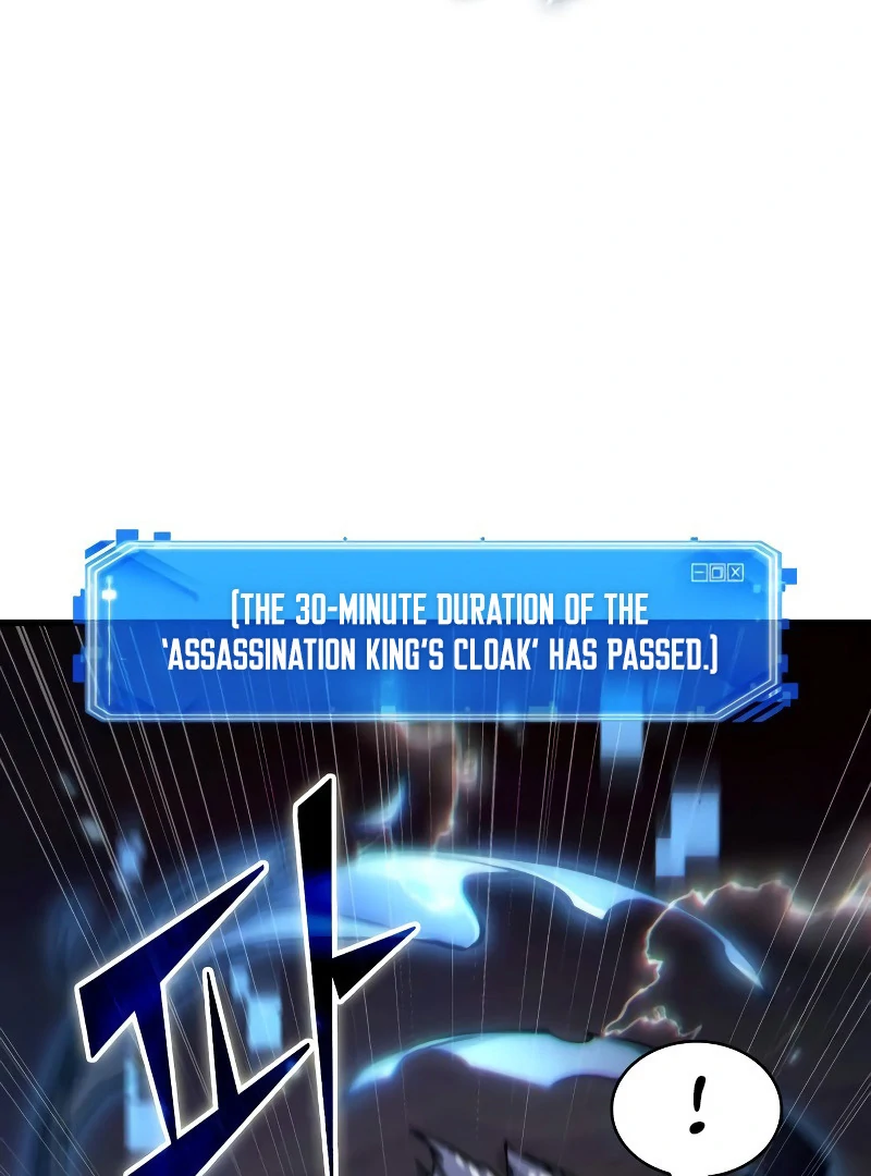 Omniscient Reader’s Viewpoint - Chapter 274 manhwa