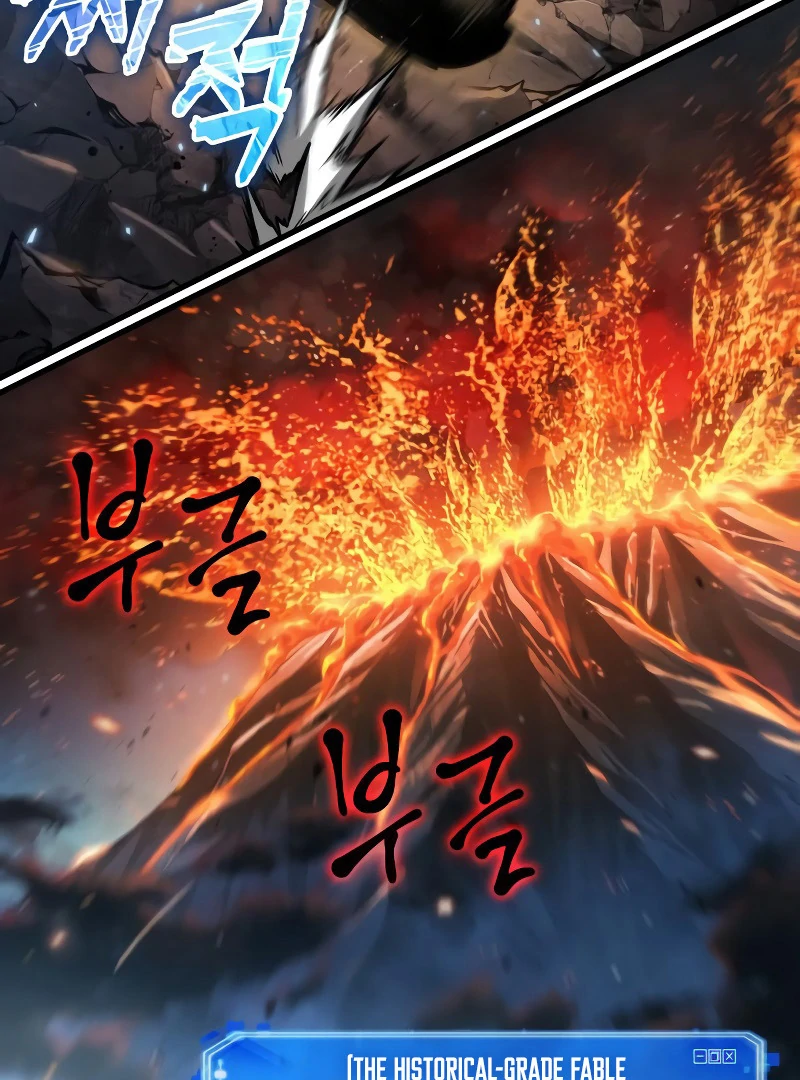Omniscient Reader’s Viewpoint - Chapter 275 manhwa
