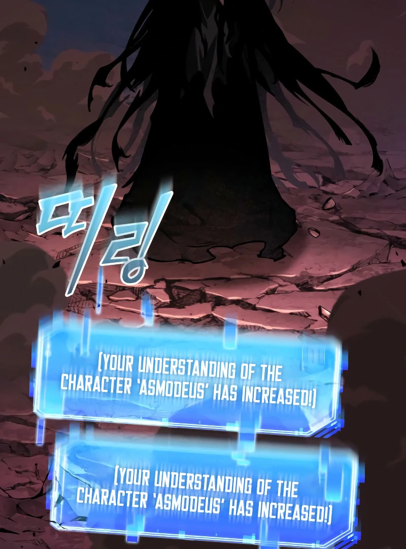 Omniscient Reader’s Viewpoint - Chapter 276 manhwa