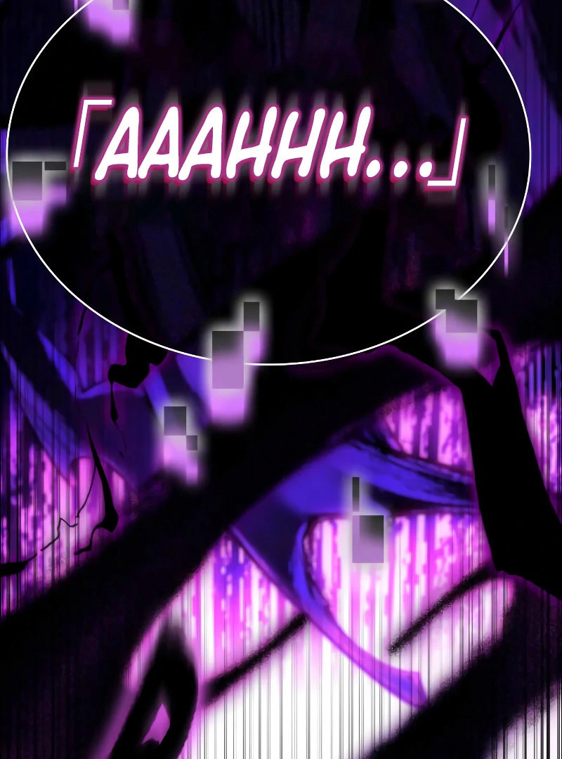 Omniscient Reader’s Viewpoint - Chapter 276 manhwa