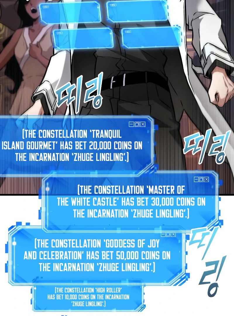 Omniscient Reader’s Viewpoint - Chapter 278 manhwa