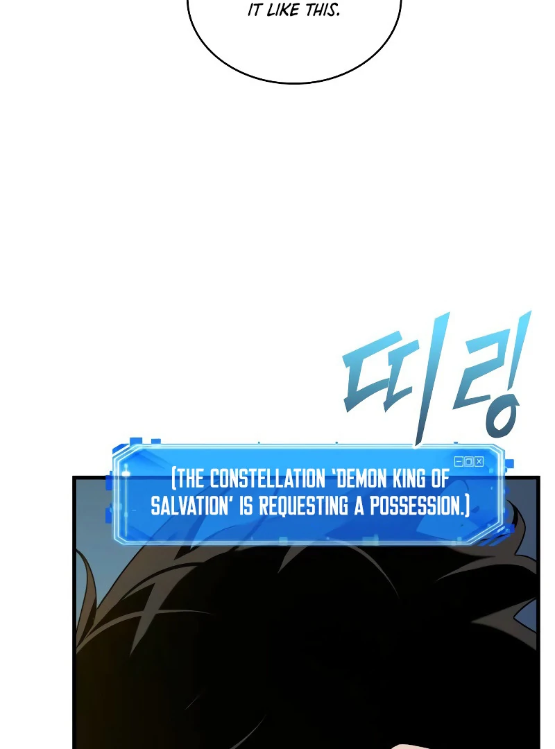 Omniscient Reader’s Viewpoint - Chapter 278 manhwa