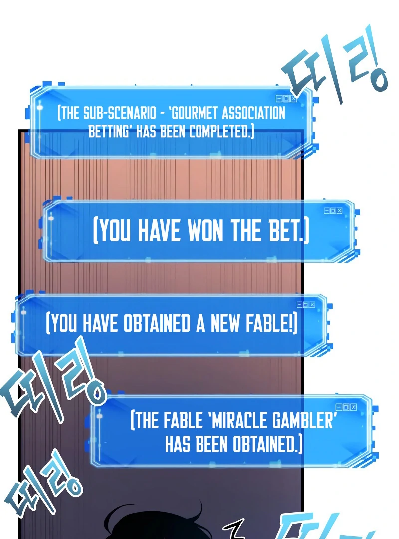 Omniscient Reader’s Viewpoint - Chapter 279 manhwa