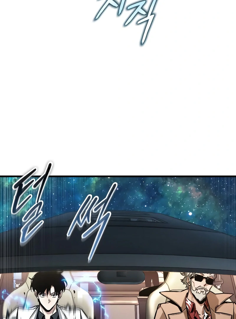 Omniscient Reader’s Viewpoint - Chapter 279 manhwa