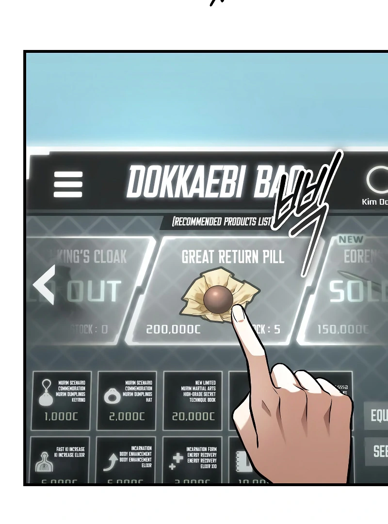Omniscient Reader’s Viewpoint - Chapter 280 manhwa