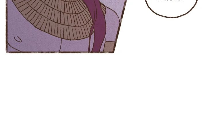 ENNEAD [Mature] - Chapter 202 manhwa